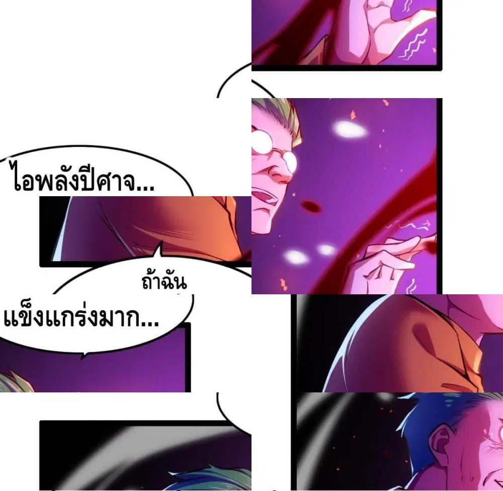 หน้า 7 จาก 14
