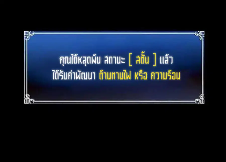 หน้า 8 จาก 61