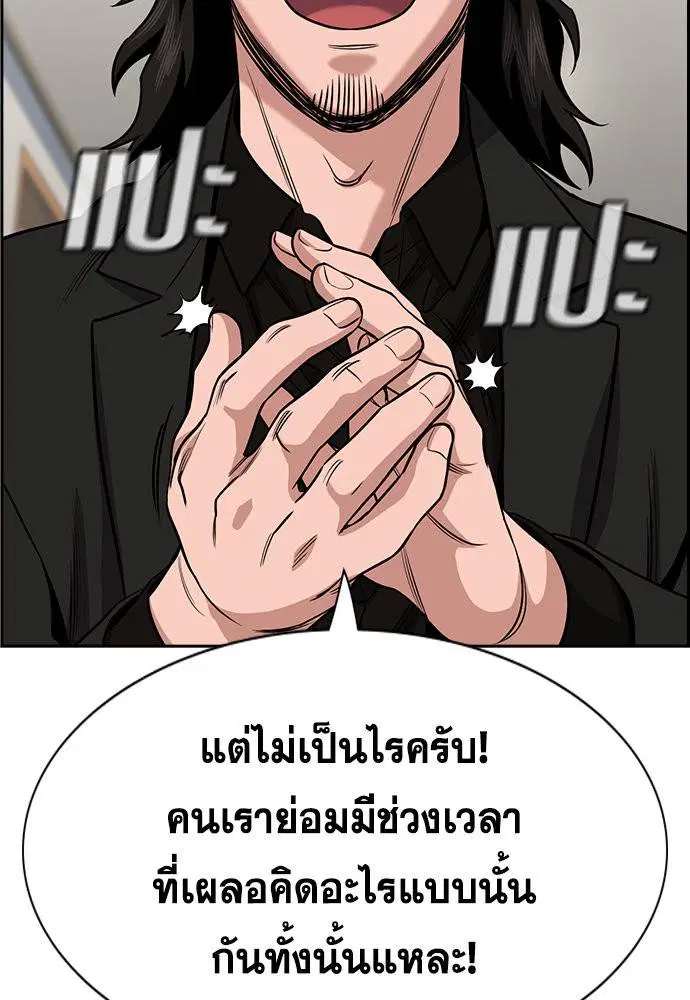หน้า 62 จาก 118