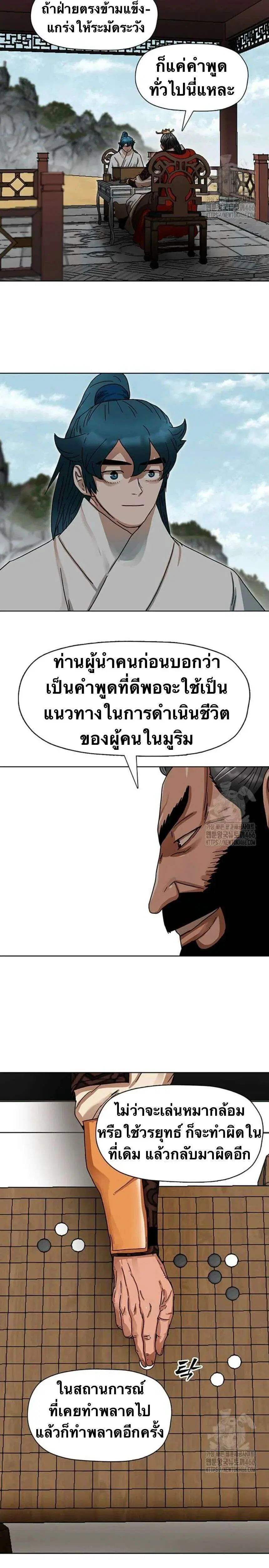 หน้า 23 จาก 32