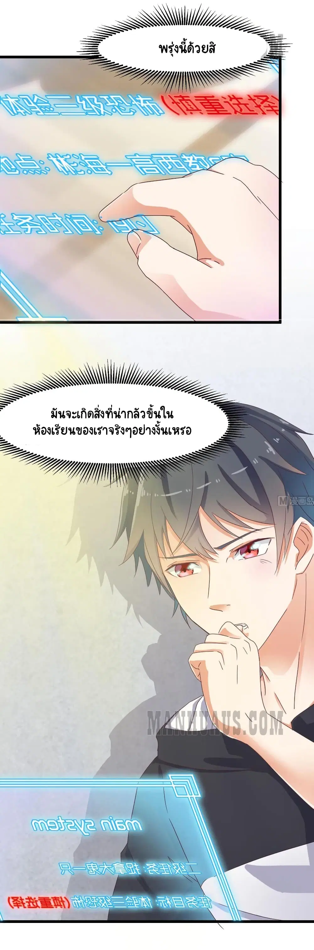 หน้า 10 จาก 14