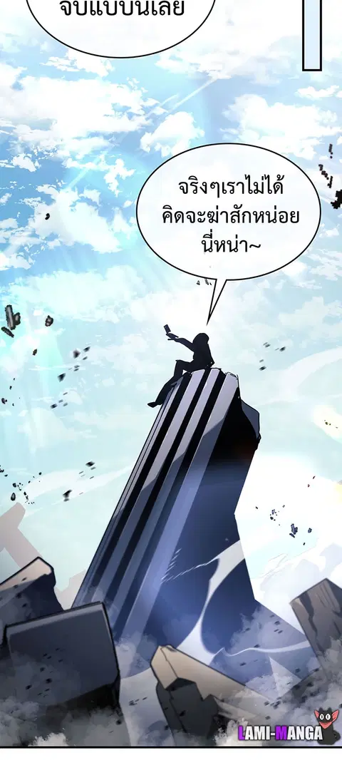 หน้า 54 จาก 60
