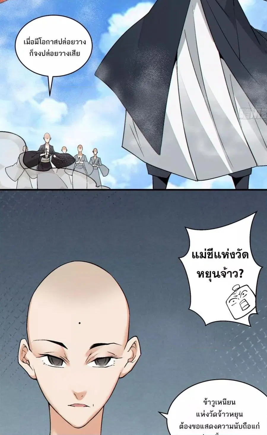 หน้า 36 จาก 52