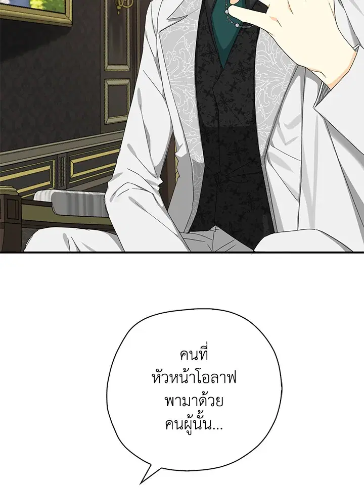 หน้า 5 จาก 93