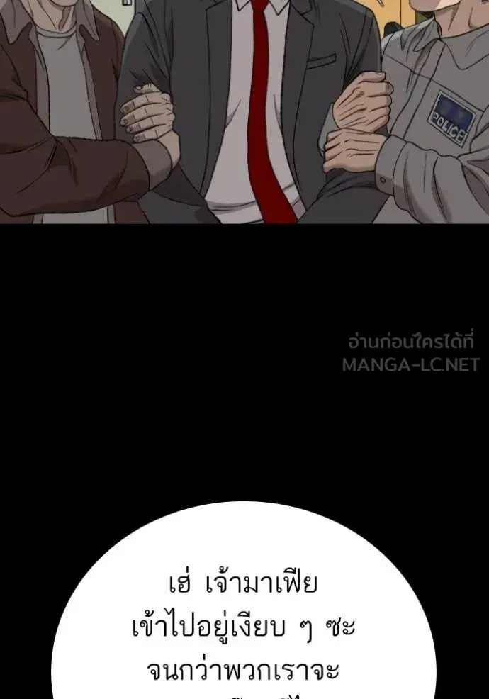 หน้า 55 จาก 175