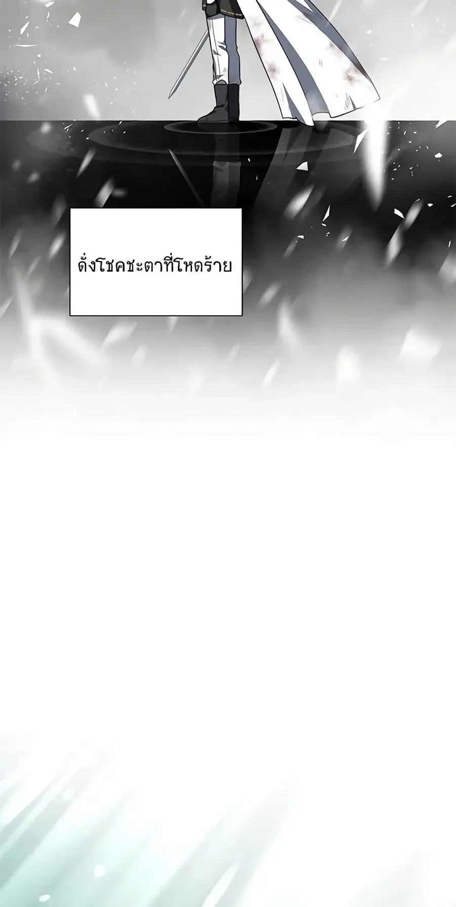 หน้า 19 จาก 40