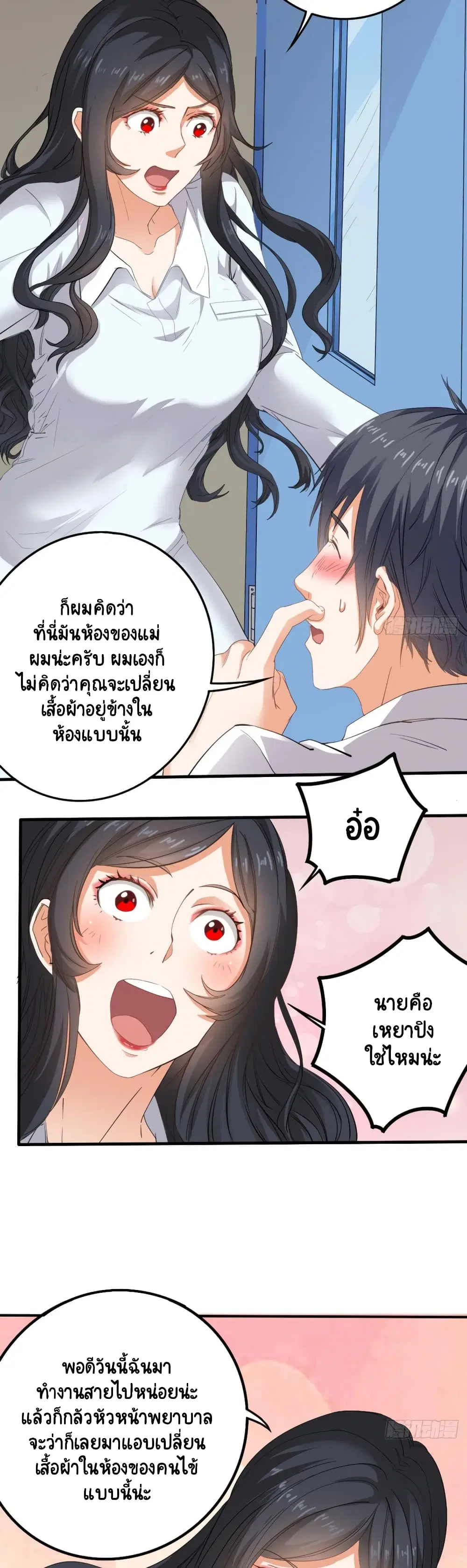 หน้า 7 จาก 10