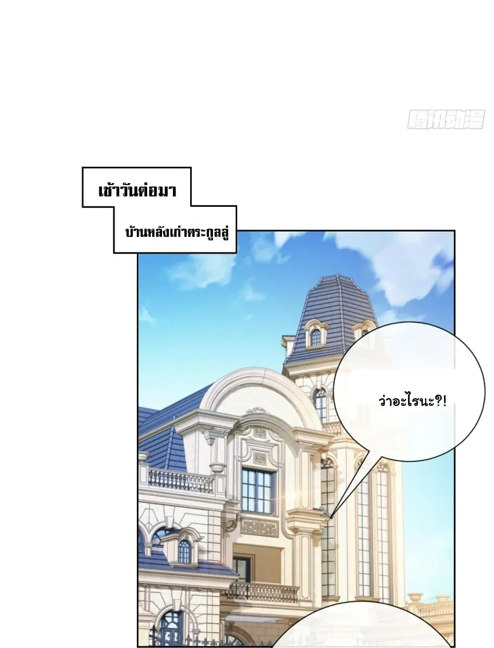 หน้า 10 จาก 38