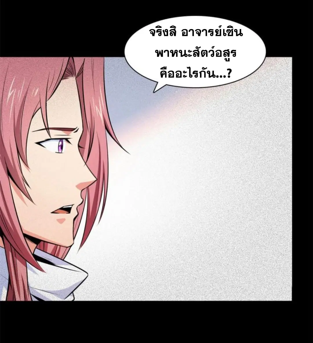 หน้า 2 จาก 38