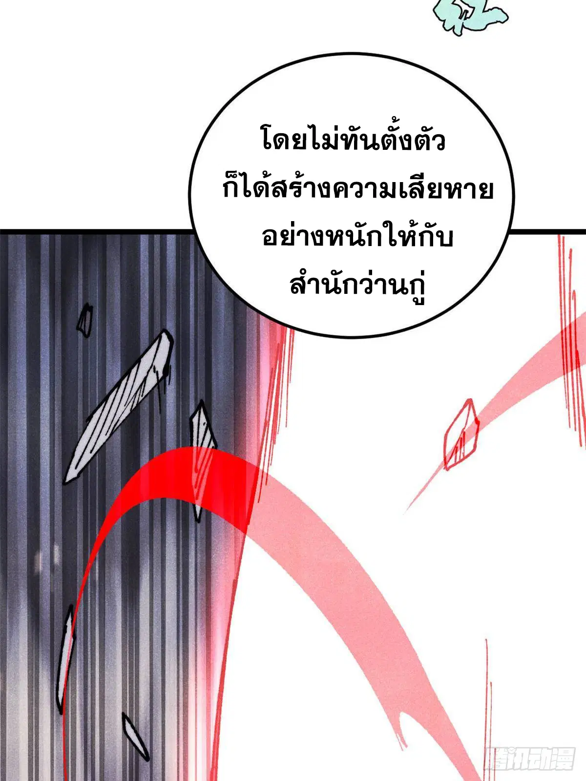 หน้า 12 จาก 73