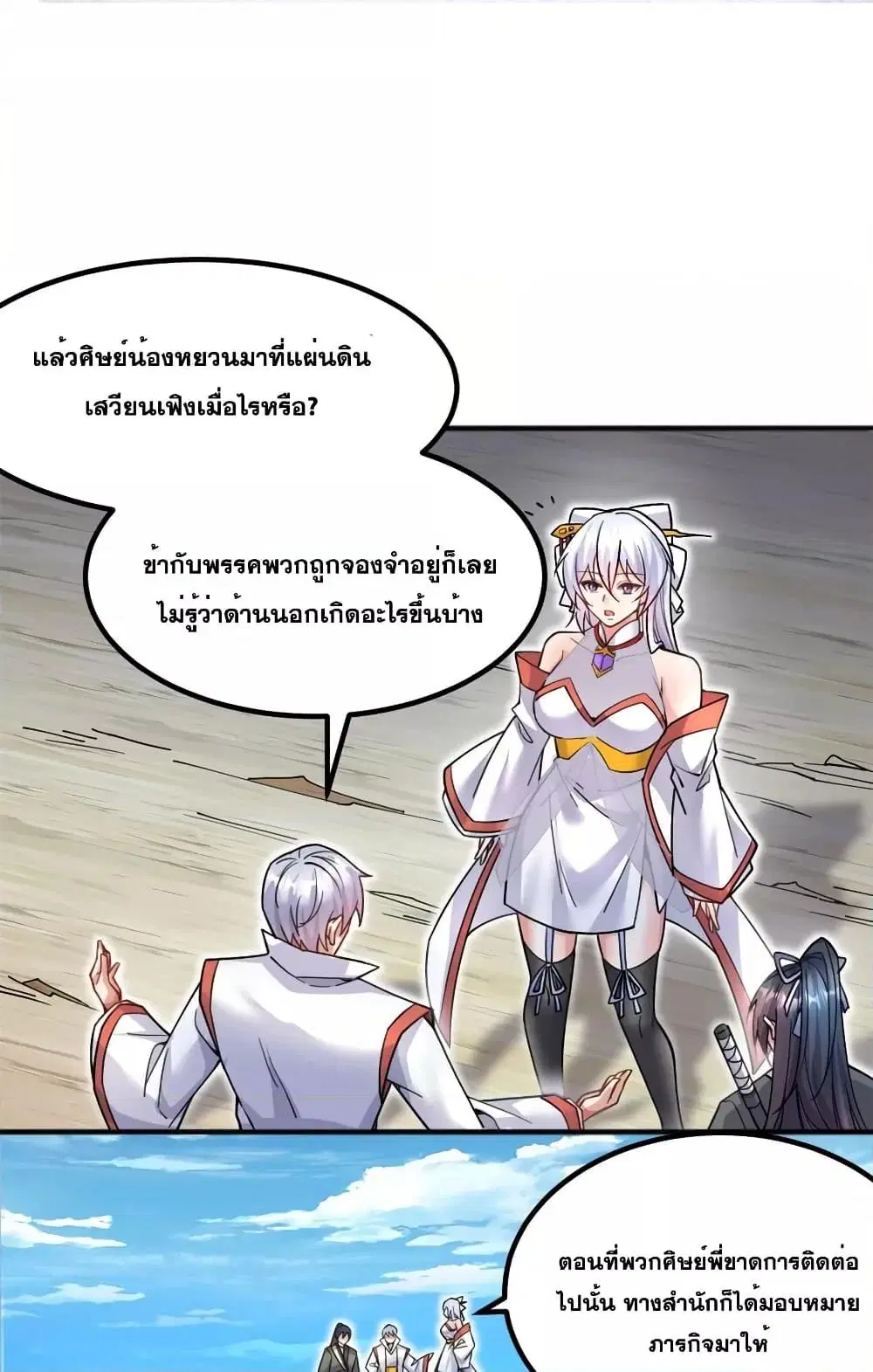 หน้า 12 จาก 32