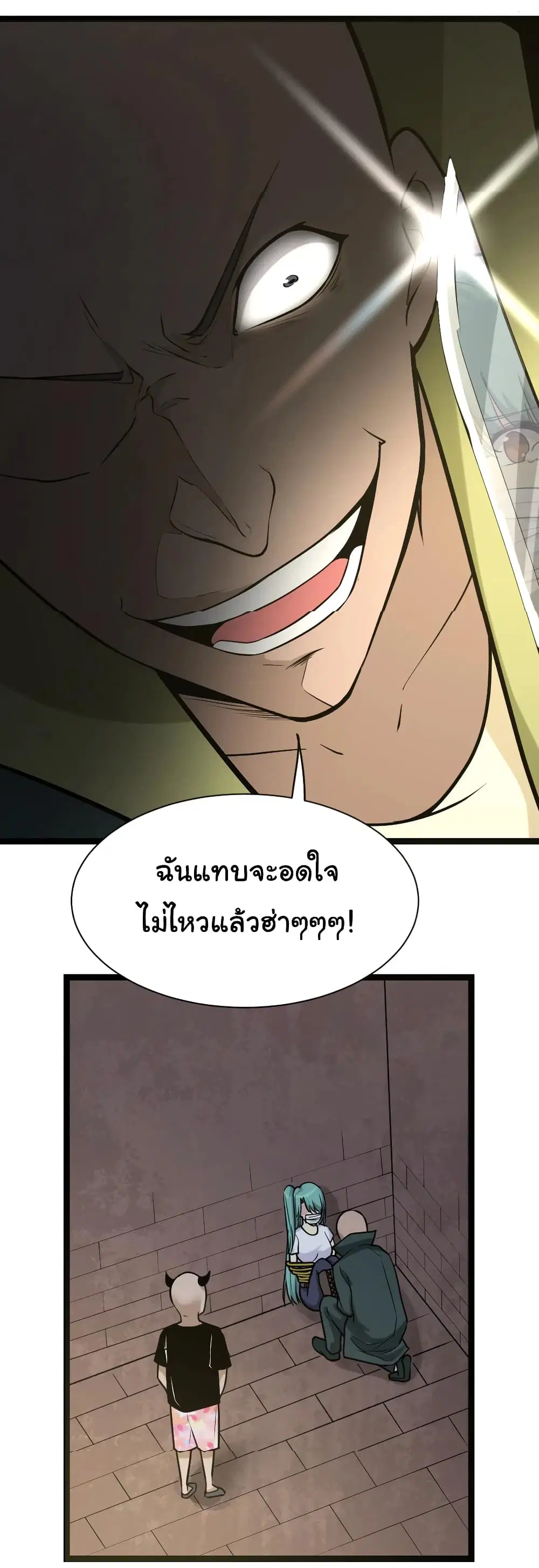 หน้า 28 จาก 39
