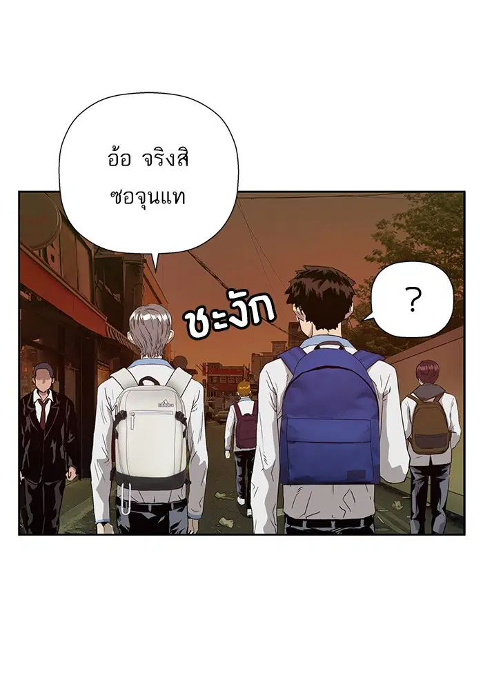 หน้า 61 จาก 150