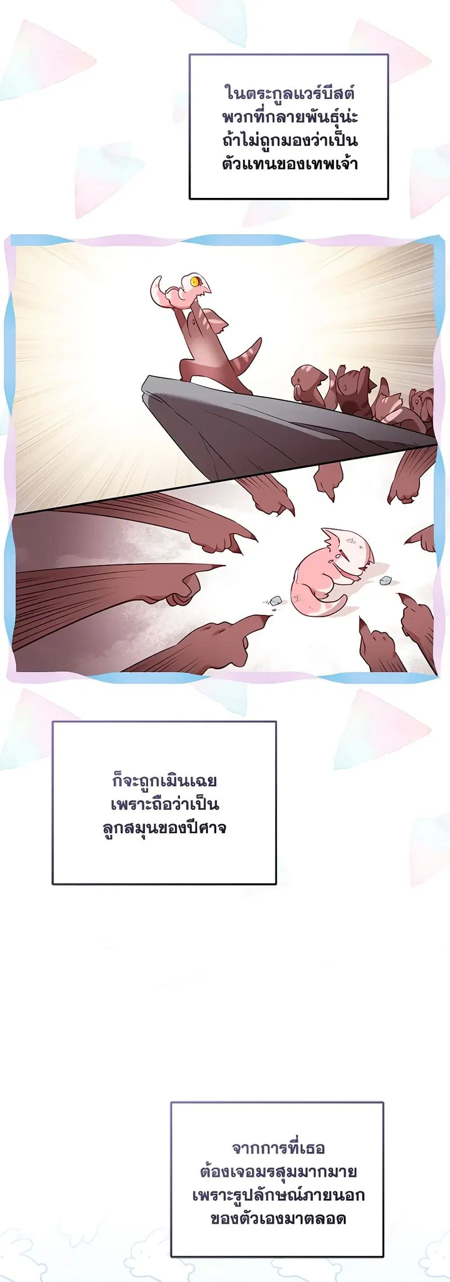 หน้า 9 จาก 44