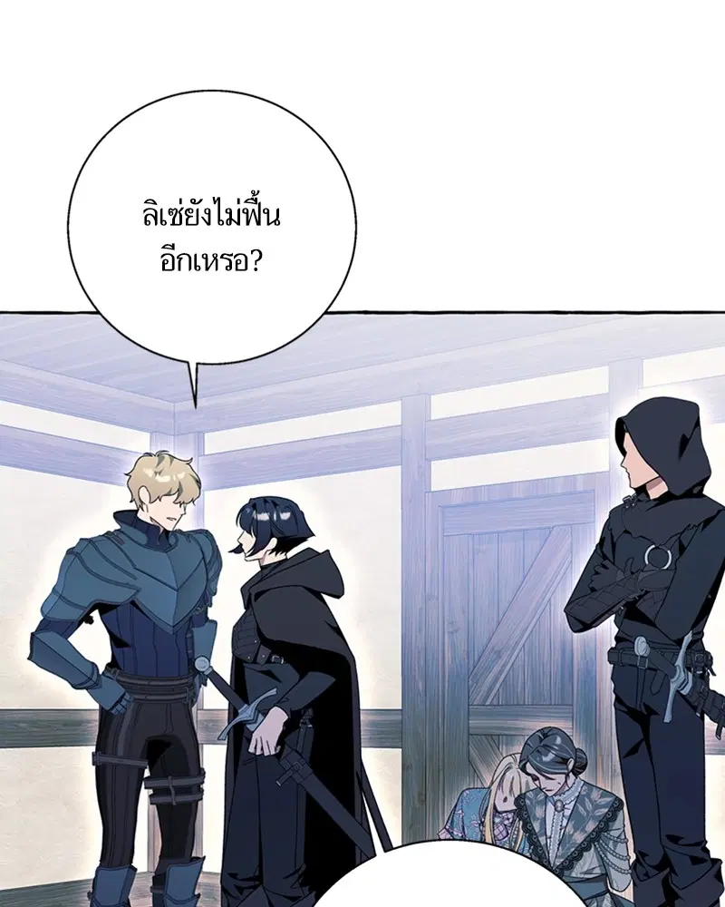 หน้า 67 จาก 105