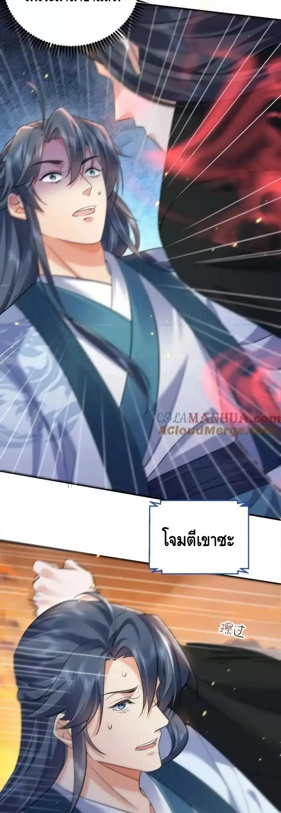 หน้า 20 จาก 22