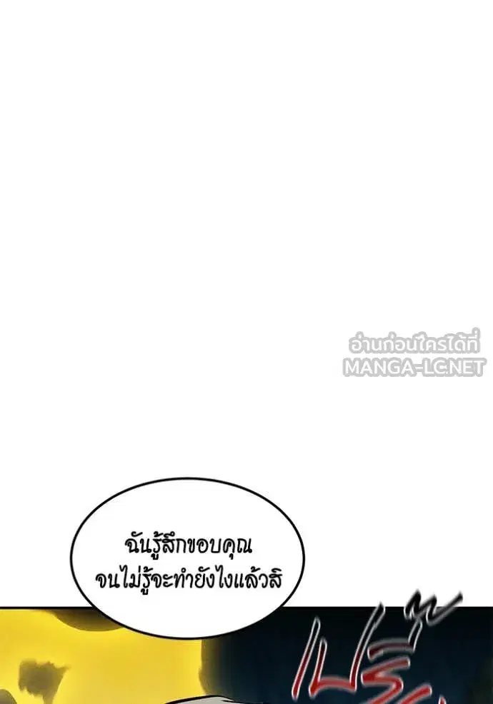 หน้า 32 จาก 156