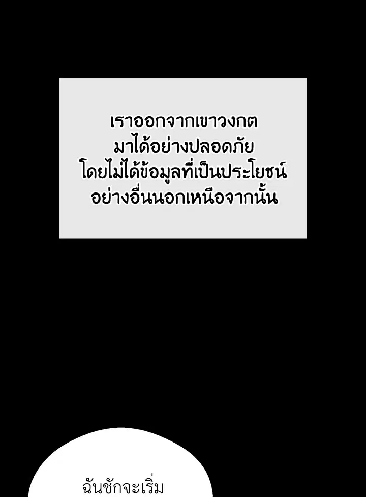 หน้า 99 จาก 112