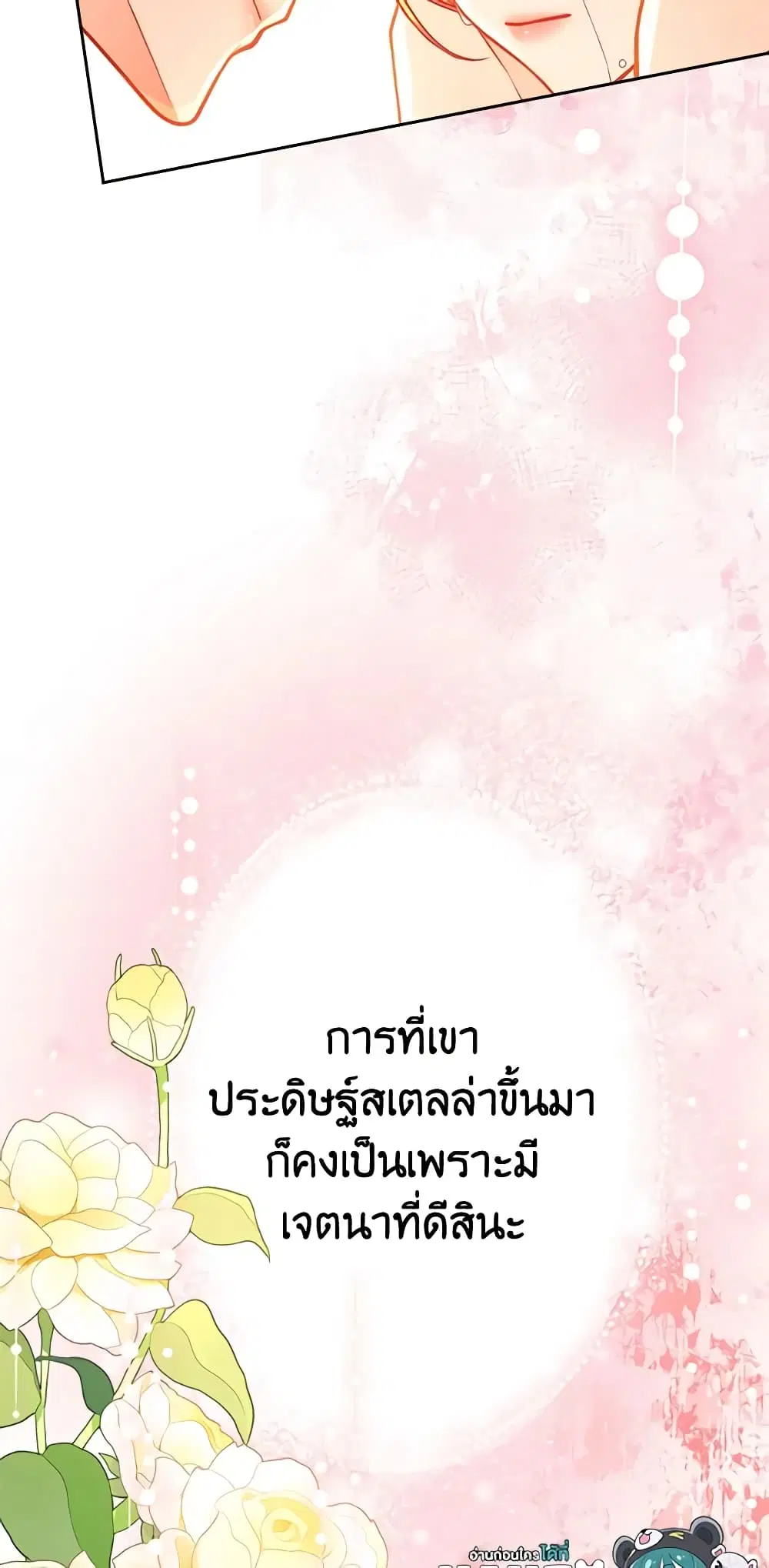 หน้า 20 จาก 47