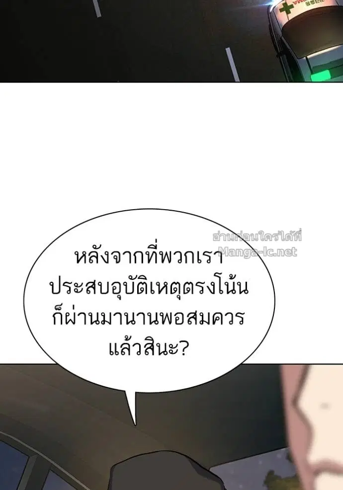 หน้า 141 จาก 180