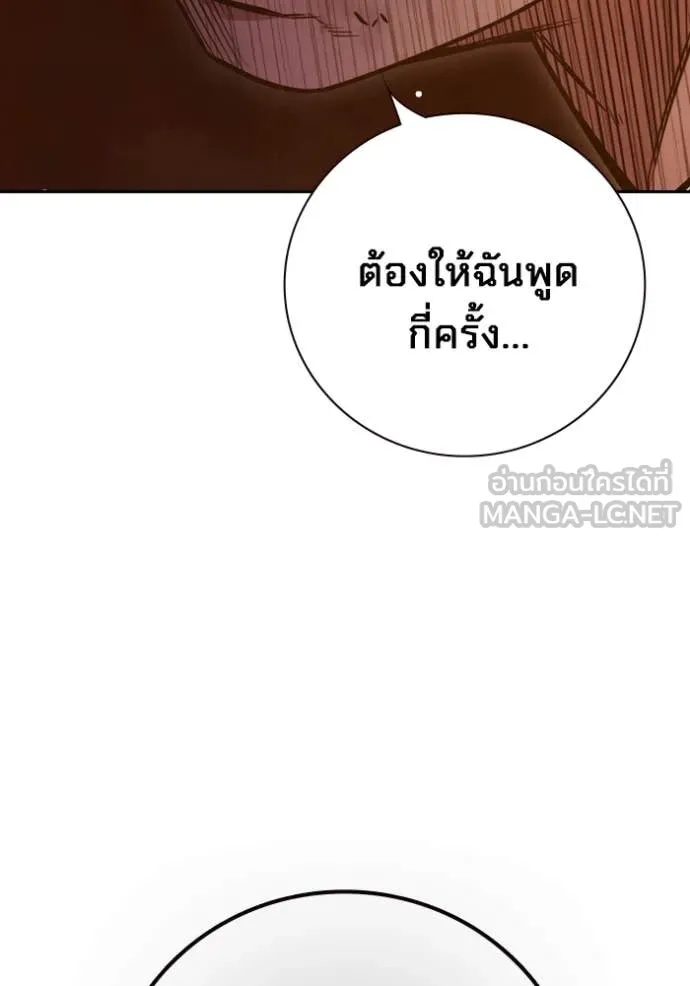 หน้า 114 จาก 214