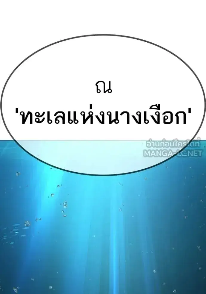 หน้า 84 จาก 170