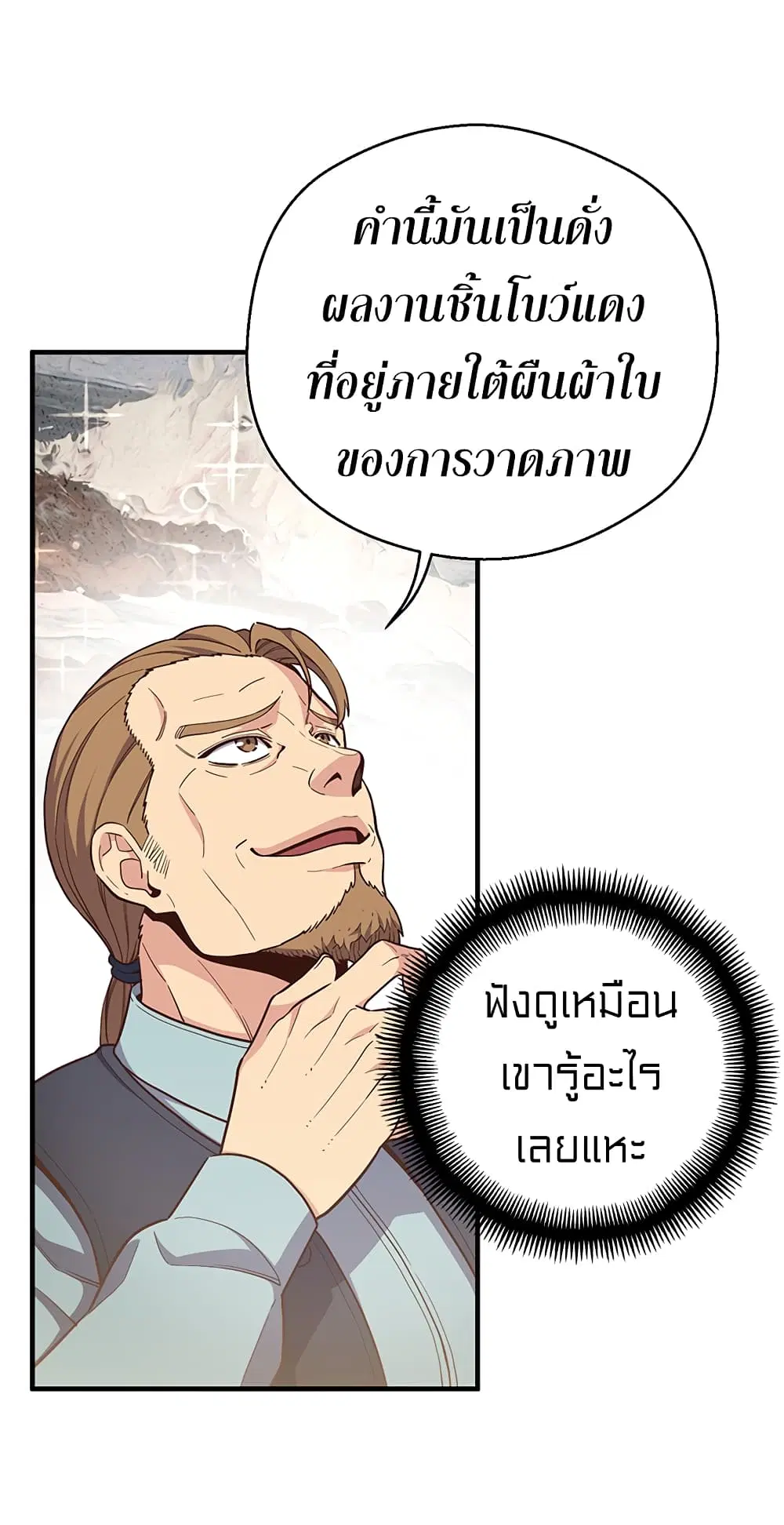 หน้า 55 จาก 79