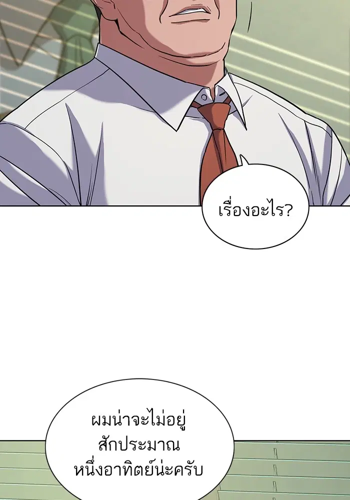 หน้า 21 จาก 140