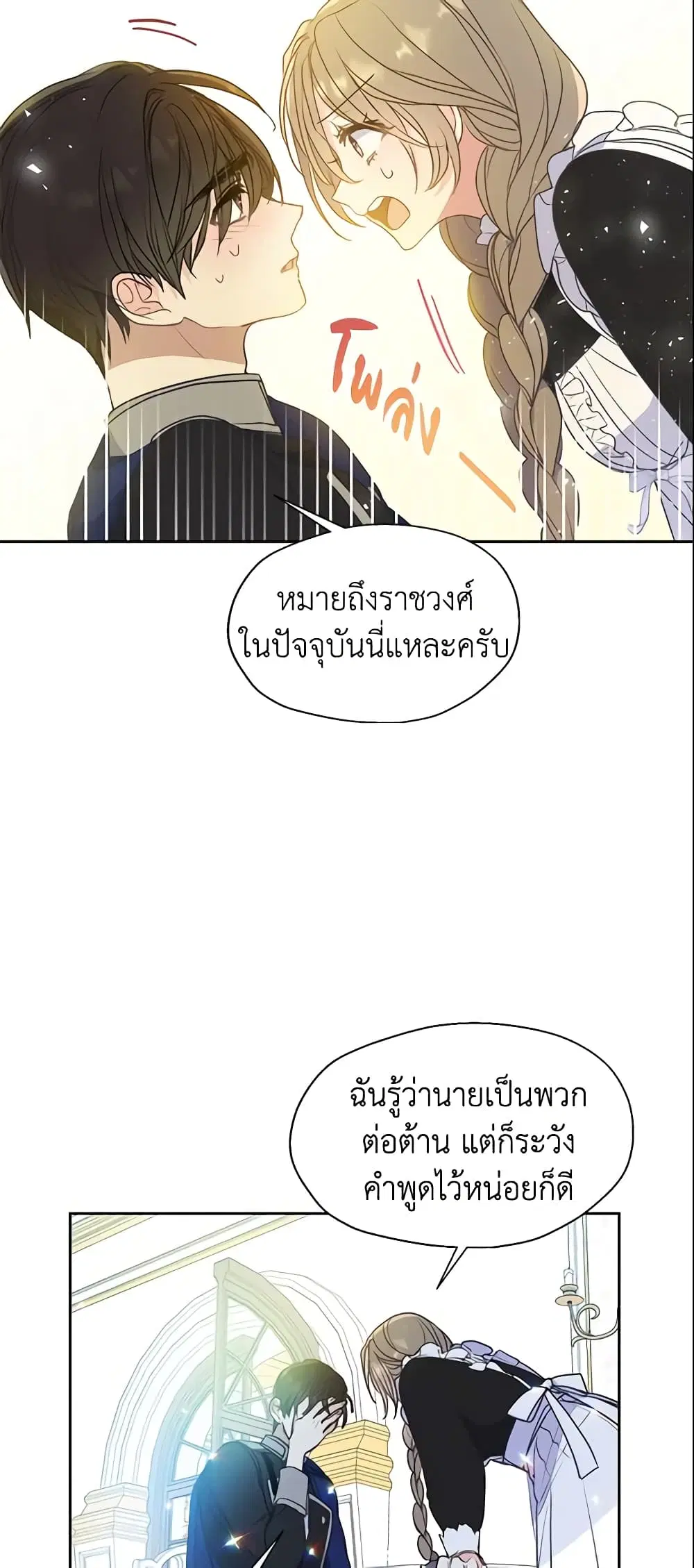 หน้า 20 จาก 38