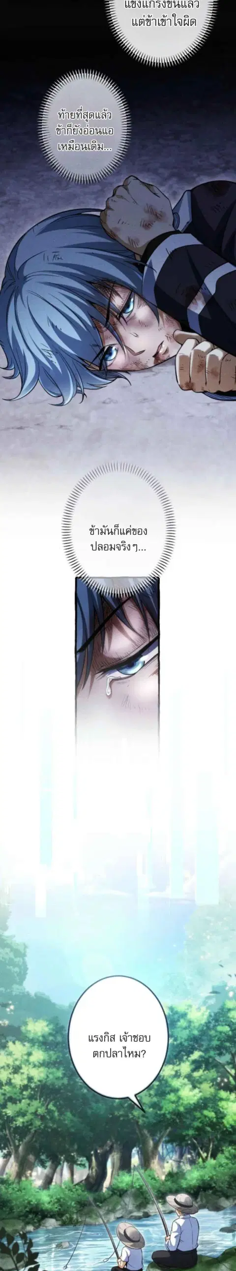 หน้า 16 จาก 20