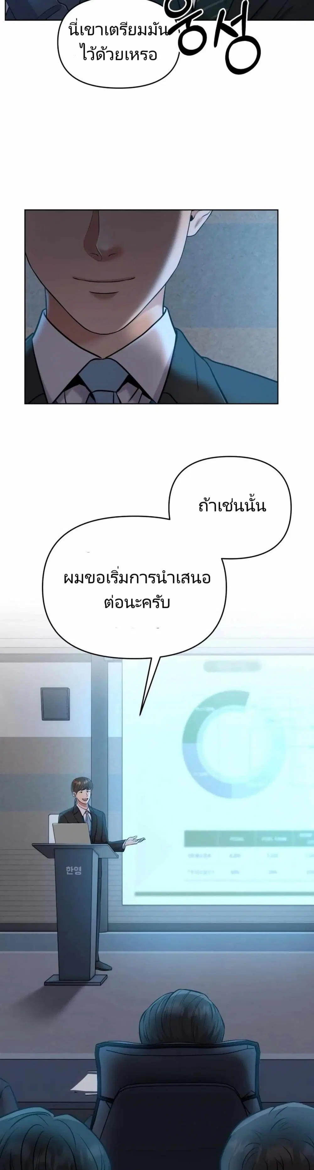หน้า 9 จาก 51