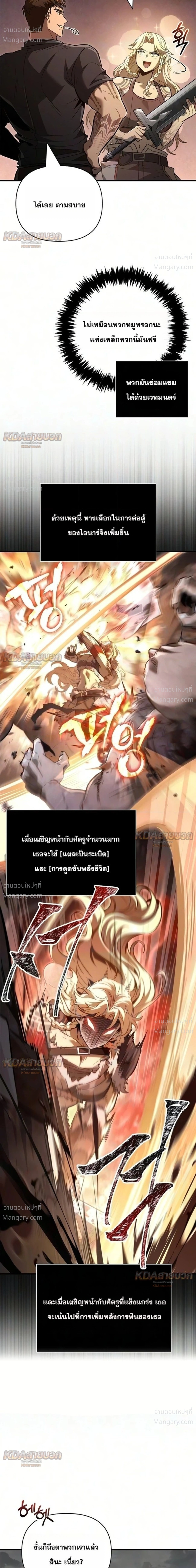 หน้า 28 จาก 50