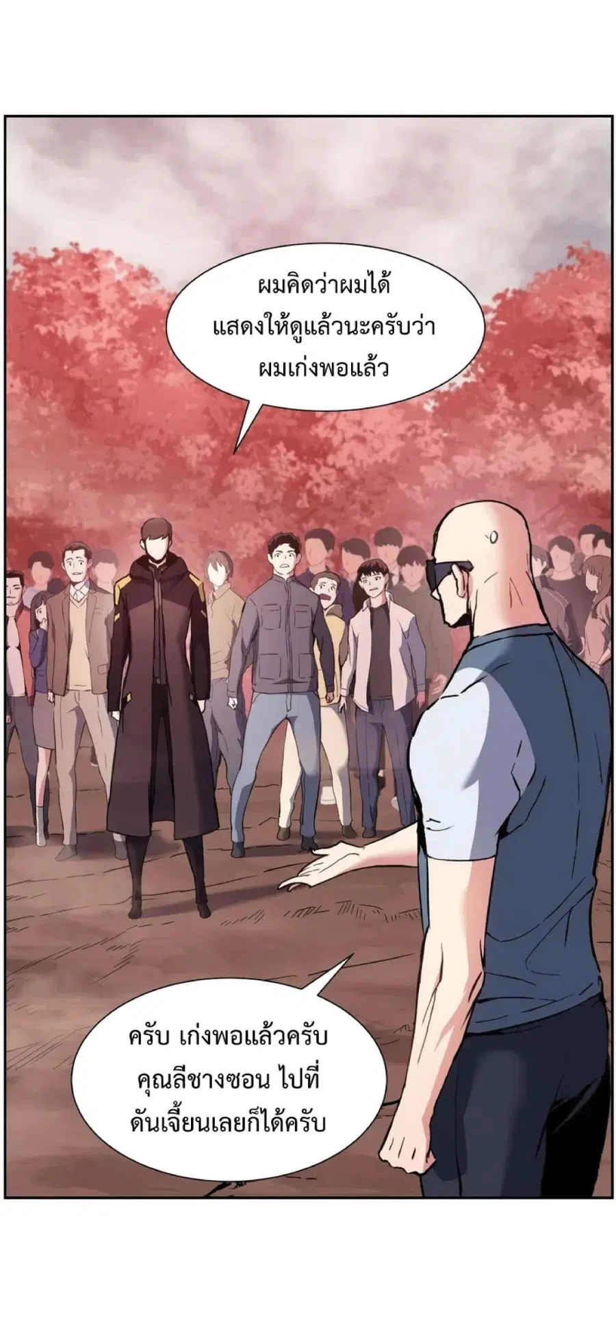 หน้า 32 จาก 68