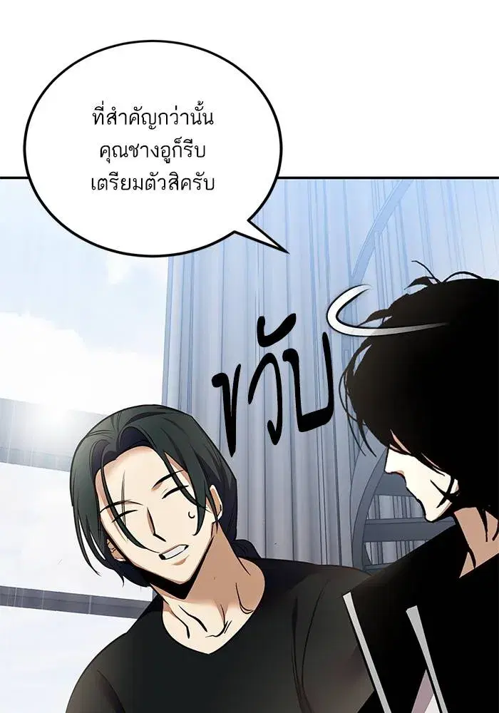 หน้า 65 จาก 137