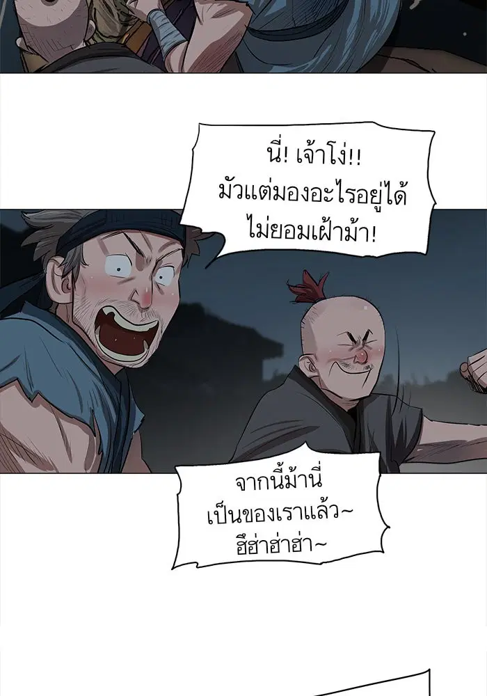 หน้า 45 จาก 57