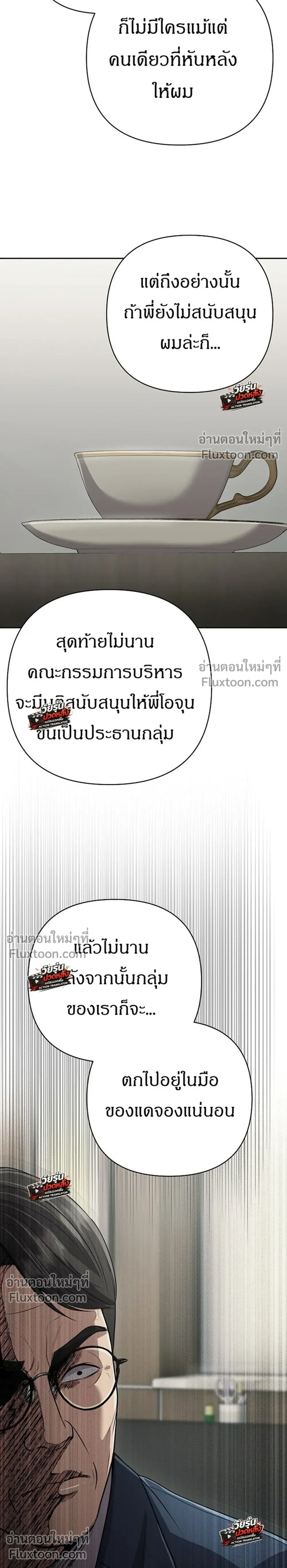 หน้า 43 จาก 46