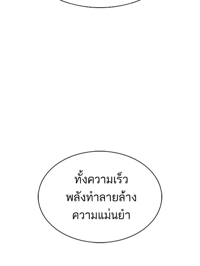 หน้า 150 จาก 170