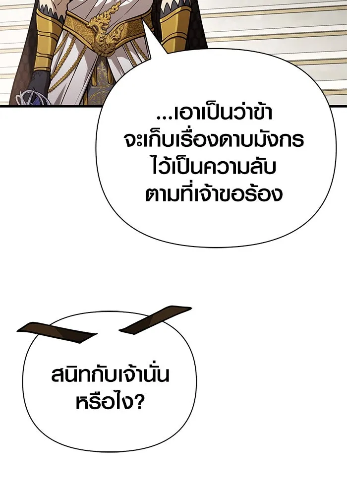 หน้า 49 จาก 186