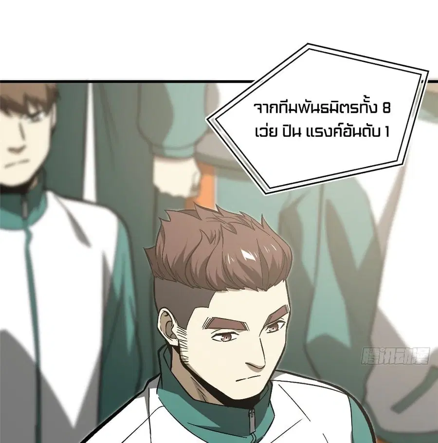 หน้า 44 จาก 72