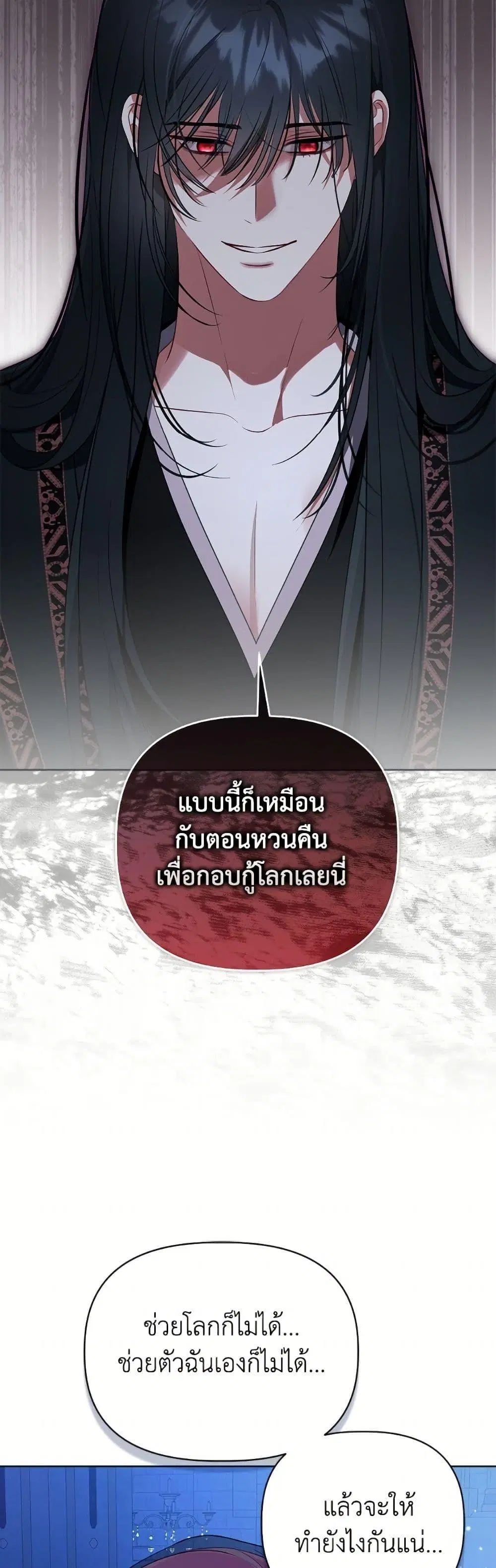หน้า 13 จาก 52