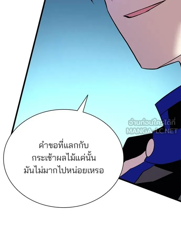 หน้า 69 จาก 158