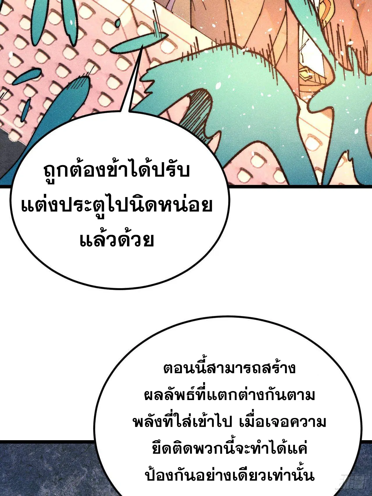 หน้า 19 จาก 77