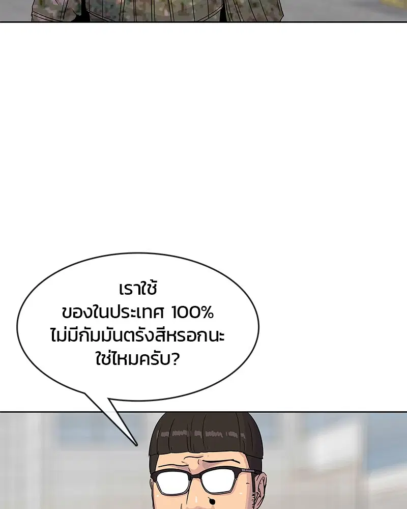 หน้า 7 จาก 109