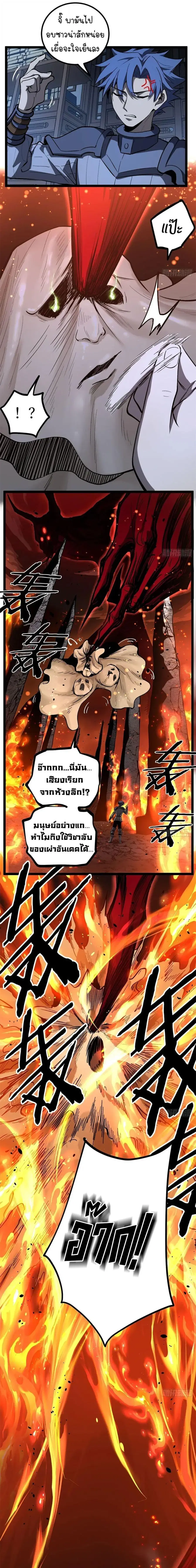 หน้า 4 จาก 11