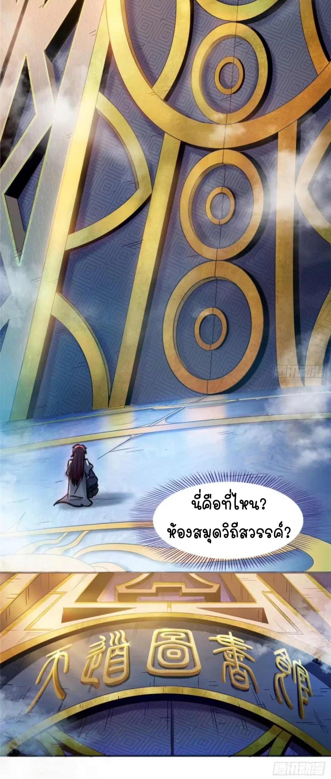 หน้า 47 จาก 48