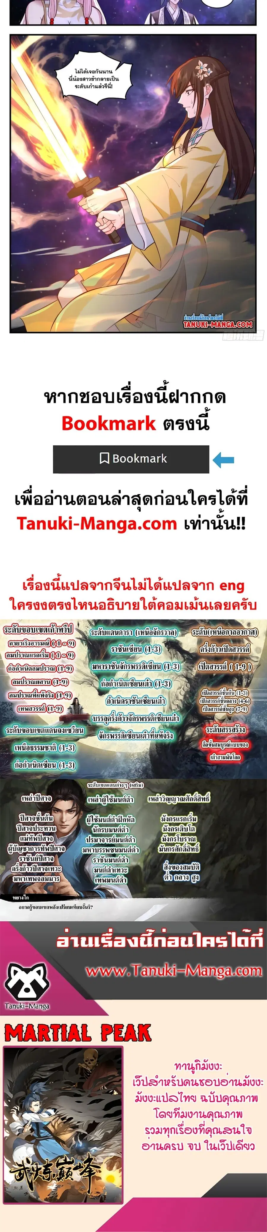 หน้า 16 จาก 16