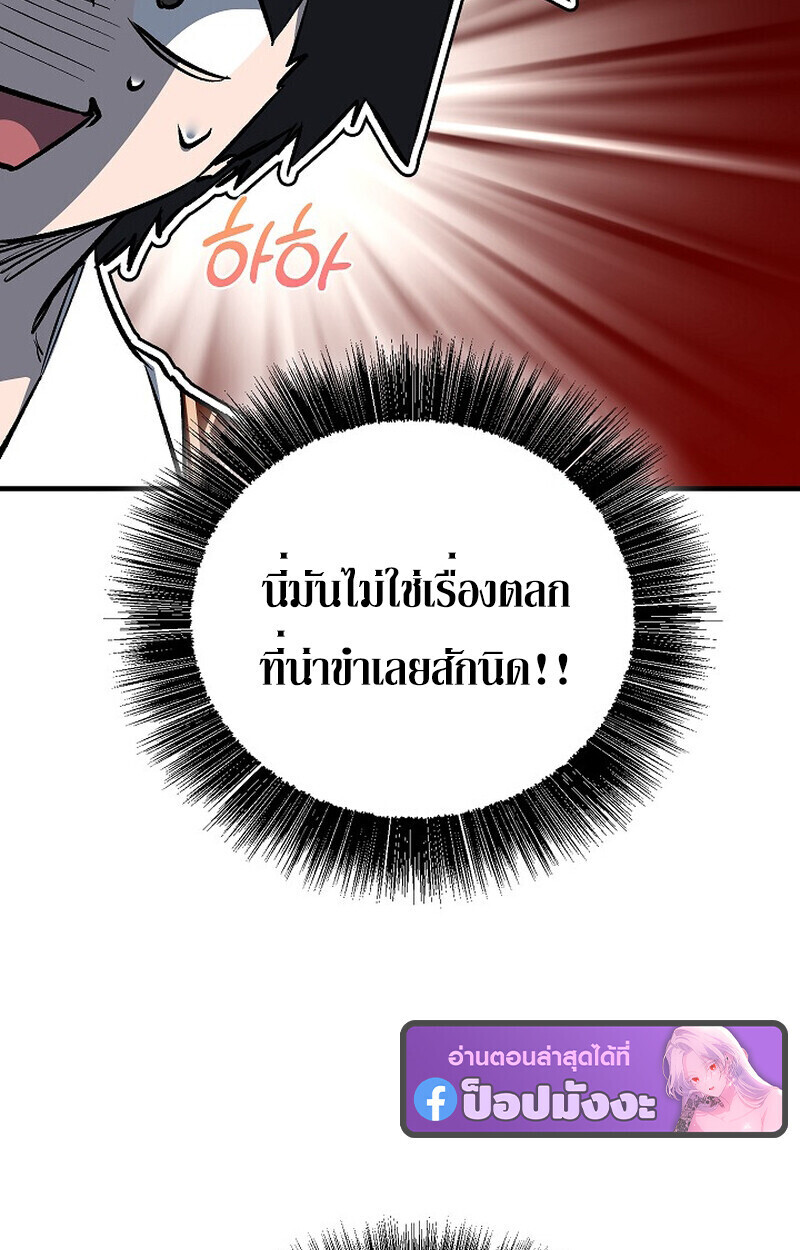 หน้า 20 จาก 144