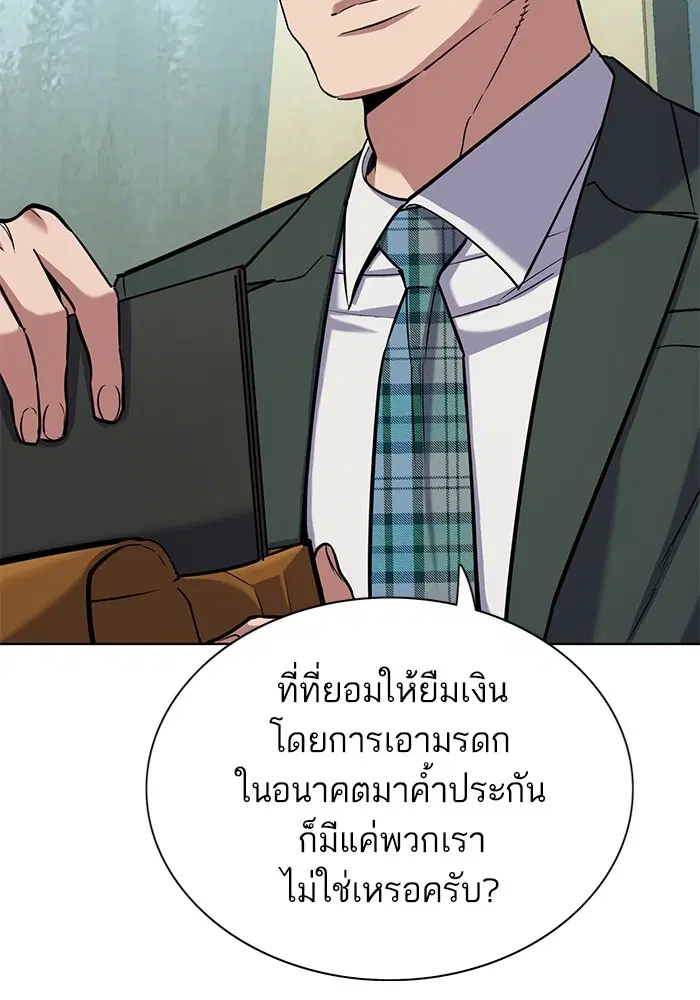 หน้า 92 จาก 149