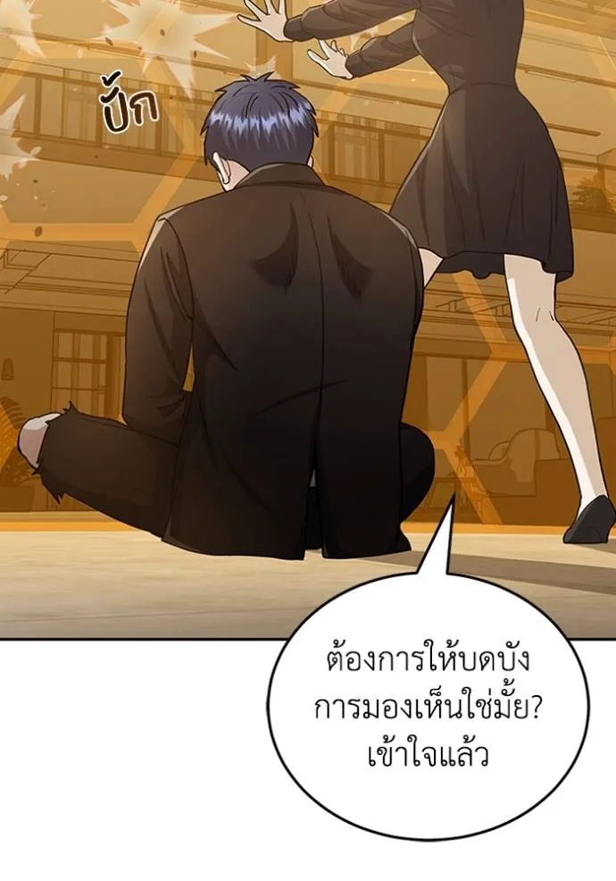 หน้า 89 จาก 137