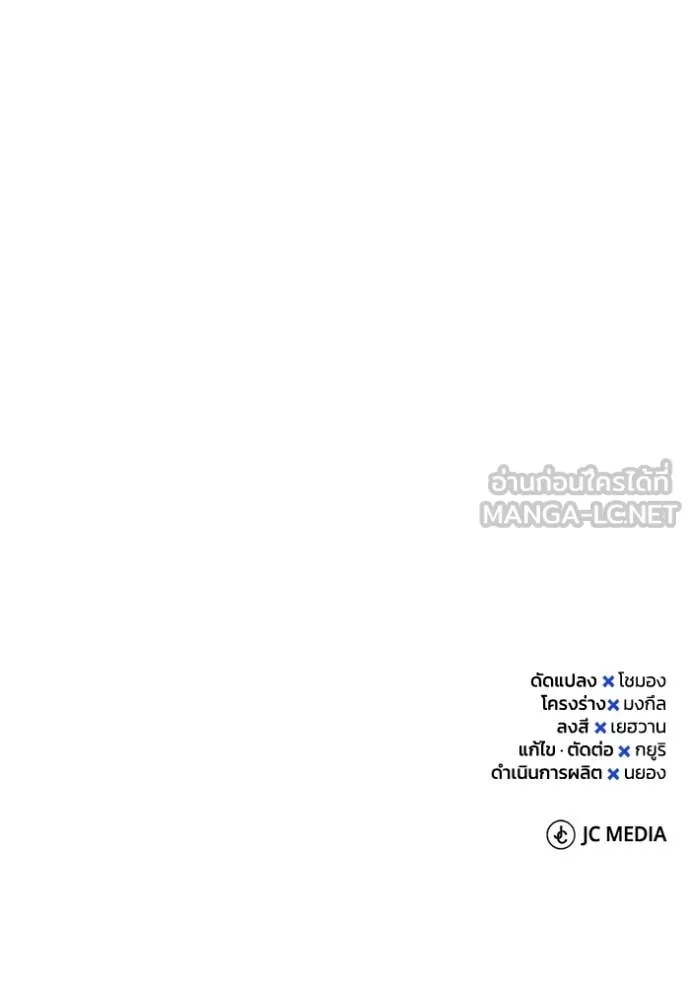 หน้า 144 จาก 145